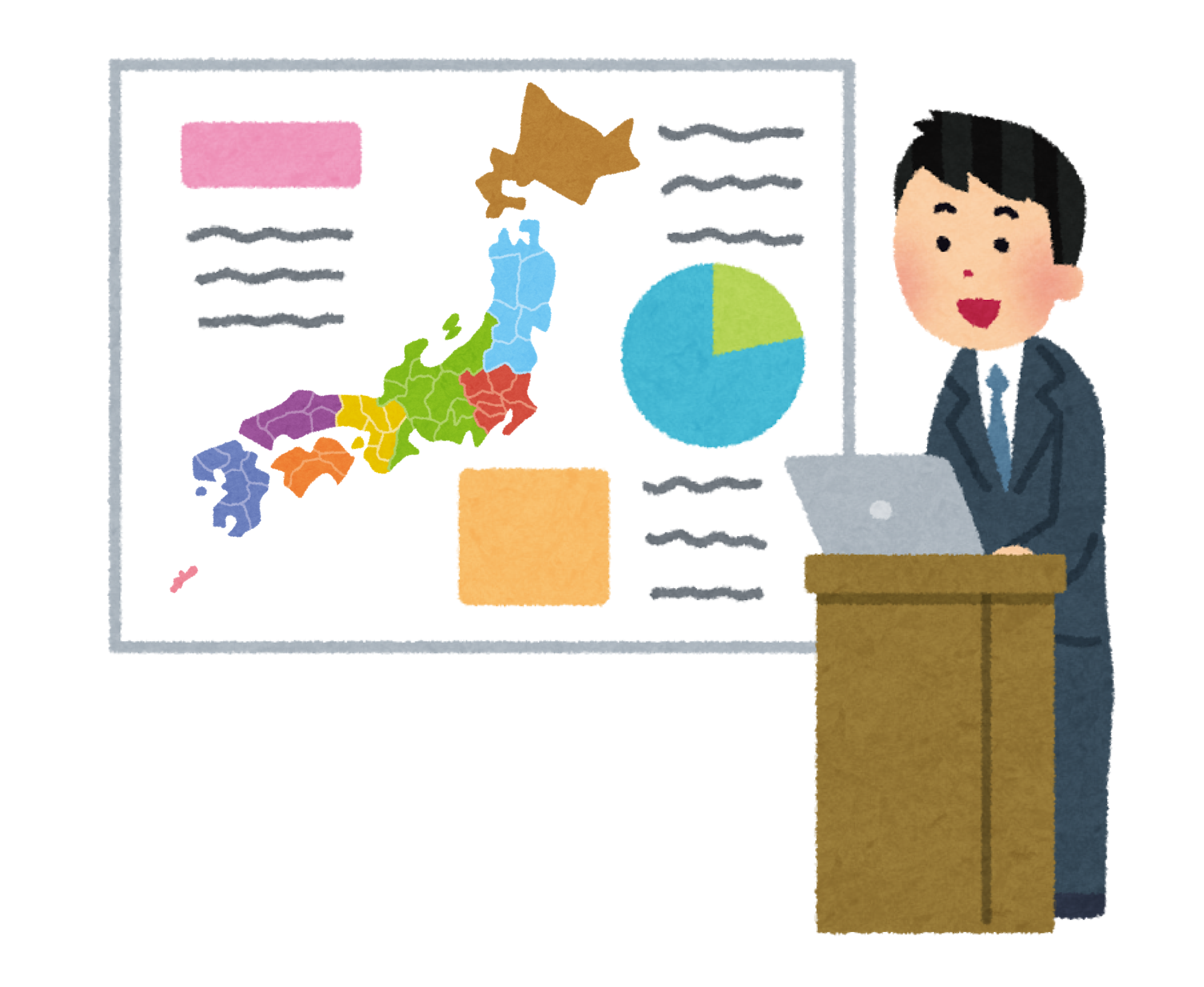 正確な地図が入ったプレゼン資料