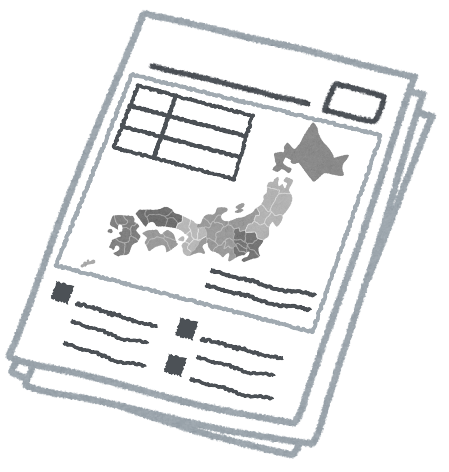 社会のテスト問題に!