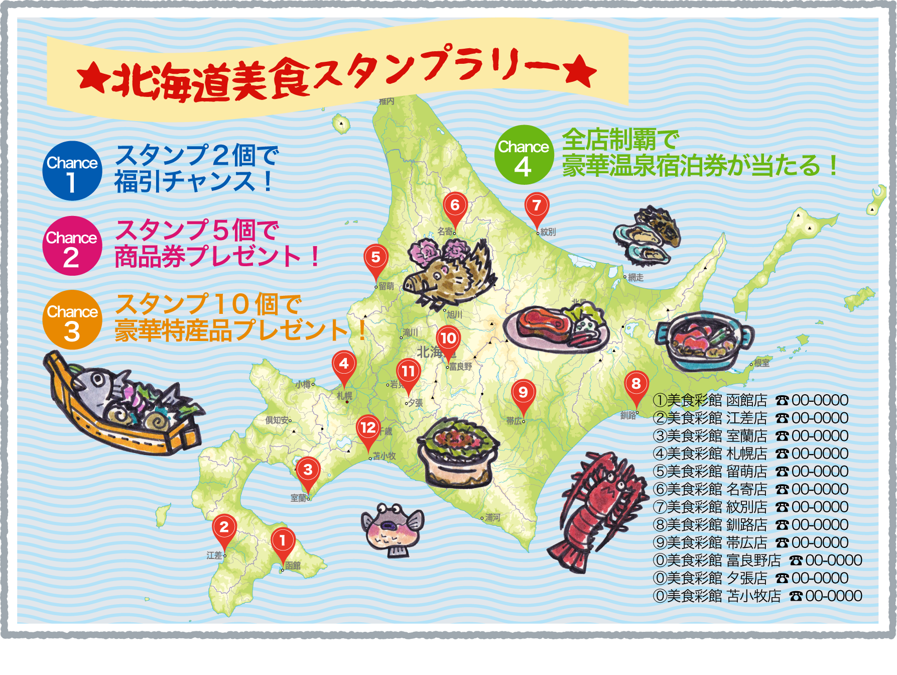 チラシ・印刷物に!