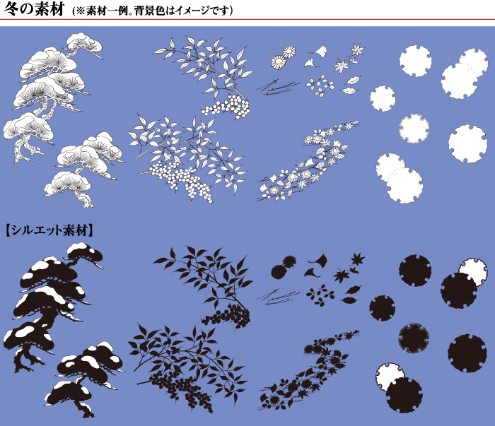 冬の素材