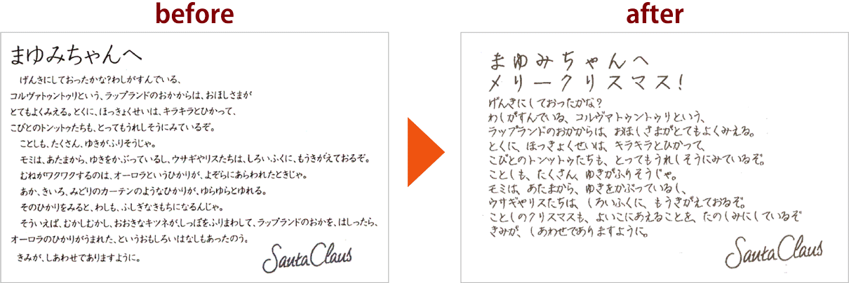 あなたの筆跡がフォントになる Myfont Premium スキルインフォメーションズ あなたの筆跡がフォントになる Myfont Premium スキルインフォメーションズ