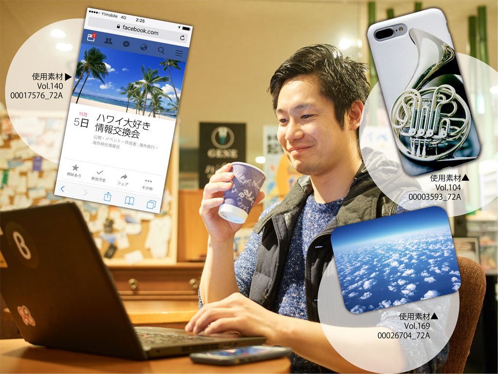 写真素材「素材辞典」活用例（WEB使用や個人で使用するiphoneケース、マウスパッドの作成）