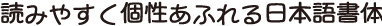 マカロンBdance組見本（フォント見本）