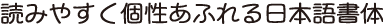 マカロンRdance組見本（フォント見本）