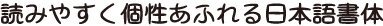 オリーブBdance組見本（フォント見本）