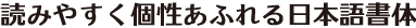 プランタンEpetit組見本（フォント見本）
